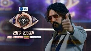 Bigg_Boss_Kannada_Logo