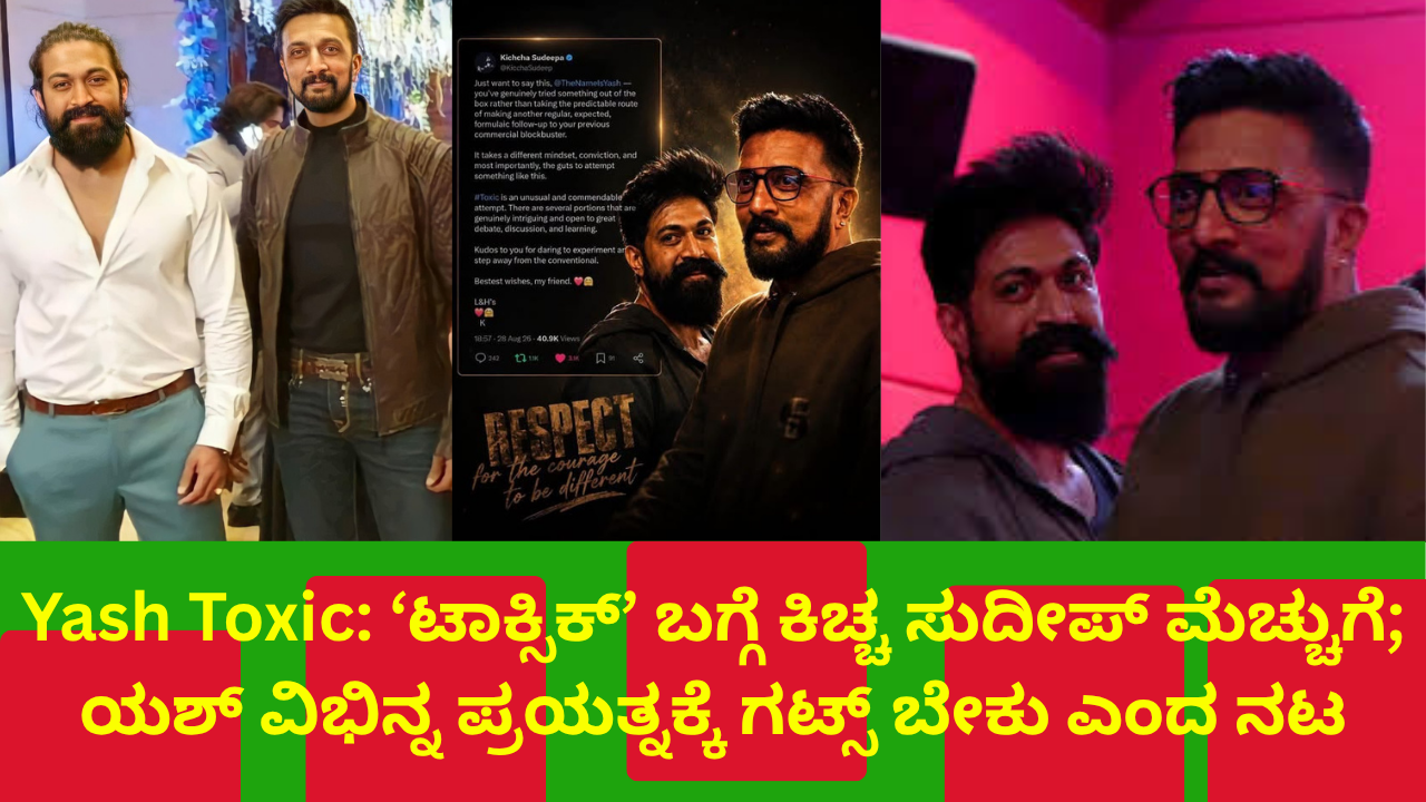 yash sudeep