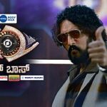 Bigg_Boss_Kannada_Logo